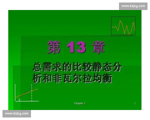 13对24的对比分析:探索两者之间的差异与发展潜力 13对24的对比分析:探索两者之间的差异与发展潜力